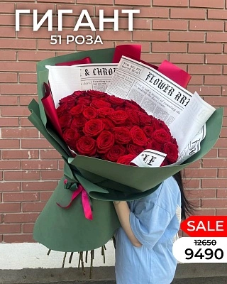 Гигант из 51 бордовой розы XLL