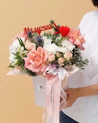 Композиция "Мамочке №1"